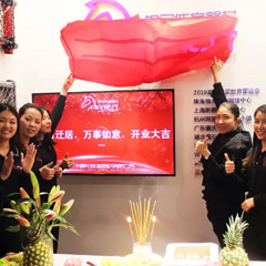 【喬遷之喜】體育六周年，踏上新征程，榮耀再啟航！