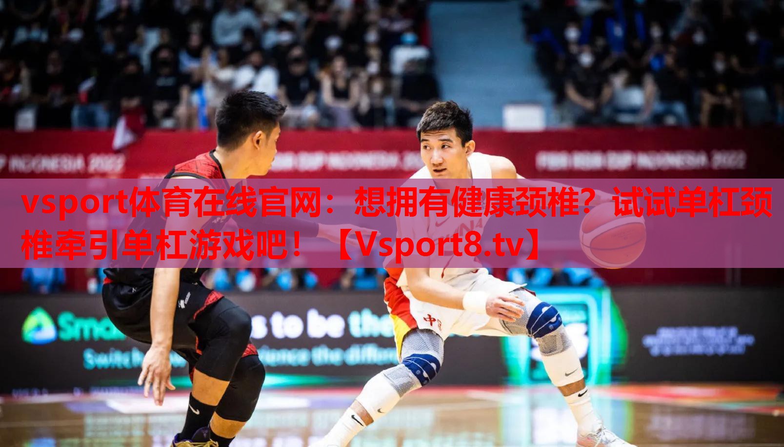 想擁有健康頸椎？試試單杠頸椎牽引單杠游戲吧！